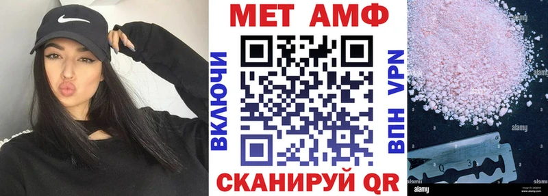 АМФ 97%  Муравленко 
