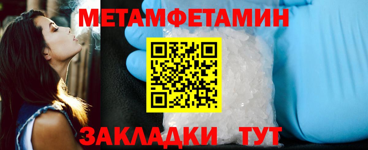 АМФЕТАМИН Premium  Amphetamine  Муравленко  Вход с VPN 