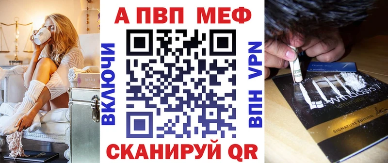 Alpha-PVP СК  ОМГ ОМГ ссылки  Муравленко 