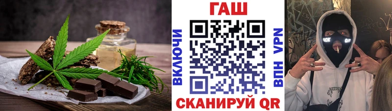 Canna-Cookies конопля  что такое   Муравленко 