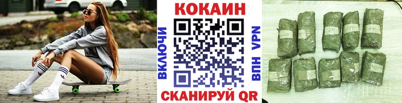 Кокаин Fish Scale  купить   Муравленко 