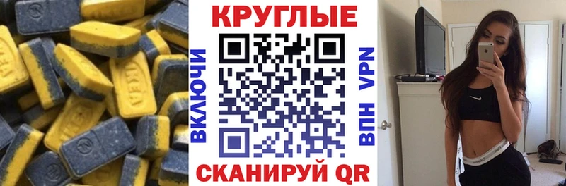 Ecstasy MDMA хочу Муравленко