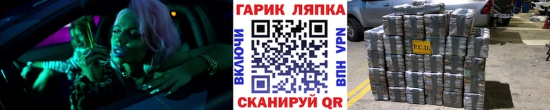 Гашиш ice o lator  как найти закладки  Муравленко 