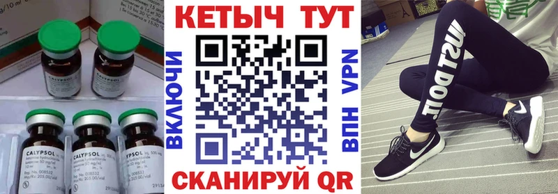 мориарти как зайти  mega как войти  Муравленко  Кетамин ketamine 