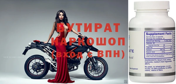 марихуана Баксан
