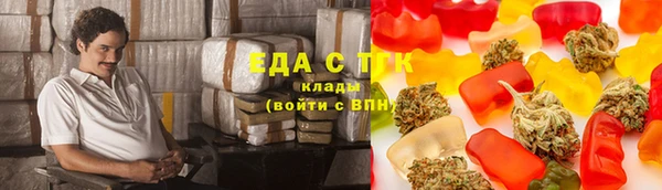 каннабис Арсеньев