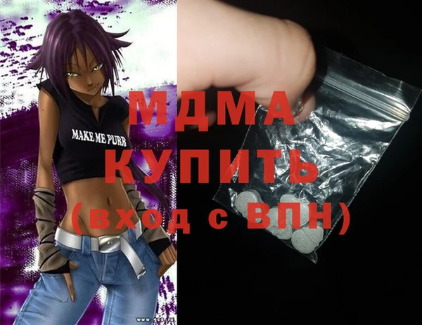 прущие грибы Аркадак