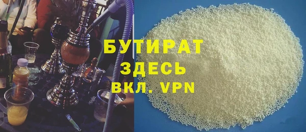 марихуана Баксан