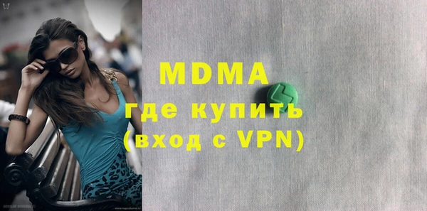 каннабис Арсеньев