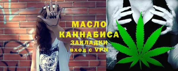 каннабис Арсеньев