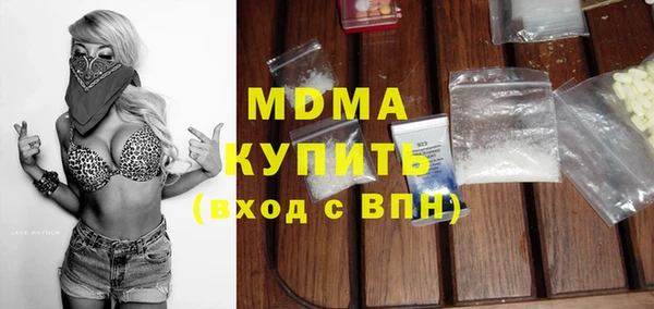 МДПВ Армянск