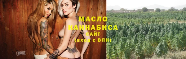 каннабис Арсеньев