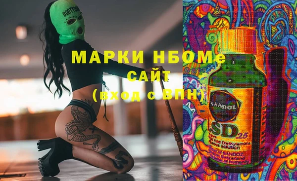 марихуана Баксан