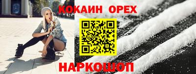 ECSTASY Гусь-Хрустальный