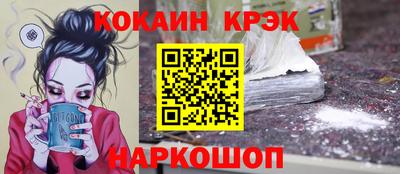 ECSTASY Гусь-Хрустальный