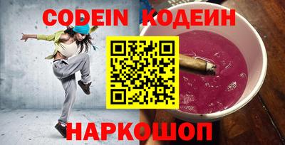 мефедрон Гусиноозёрск