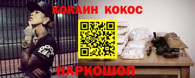 мефедрон Гусиноозёрск