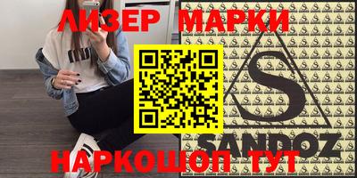 мефедрон Гусиноозёрск