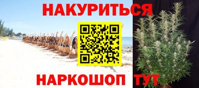 мефедрон Гусиноозёрск