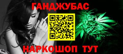мефедрон Гусиноозёрск
