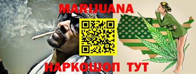 мефедрон Гусиноозёрск