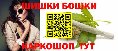 мефедрон Гусиноозёрск