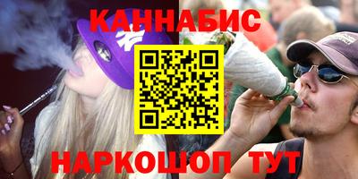 мефедрон Гусиноозёрск
