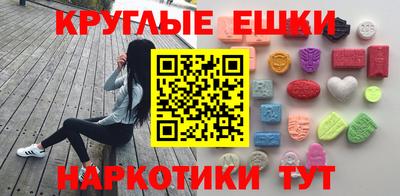 ECSTASY Гусь-Хрустальный