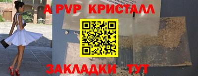 мефедрон Гусиноозёрск
