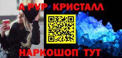 мдма Наро-Фоминск