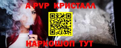 ECSTASY Гусь-Хрустальный