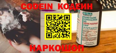 кокаин перу Гусев