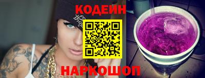 мефедрон Гусиноозёрск
