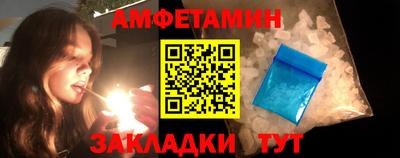 мефедрон Гусиноозёрск