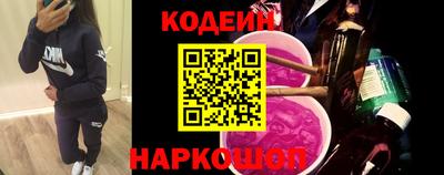 мефедрон Гусиноозёрск