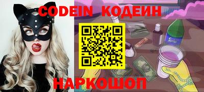мефедрон Гусиноозёрск