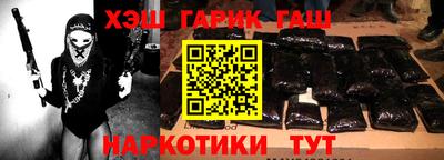 мефедрон Гусиноозёрск
