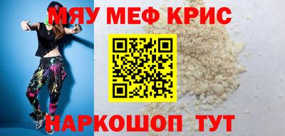 ECSTASY Гусь-Хрустальный