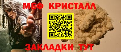 ECSTASY Гусь-Хрустальный
