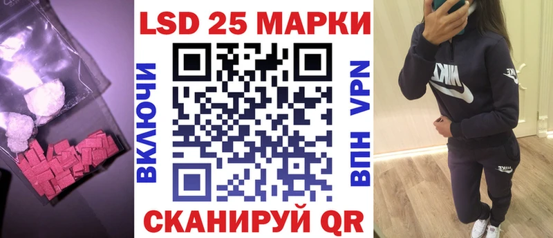 Лсд 25 экстази кислота Муравленко
