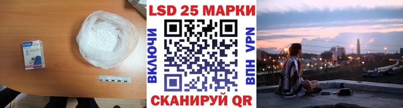 ЛСД экстази кислота  Муравленко 