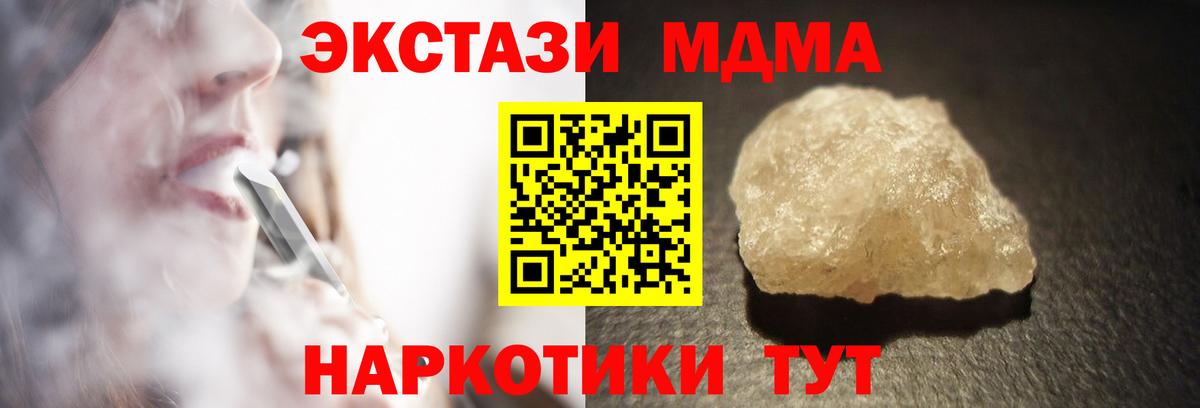  Кокаин Муравленко