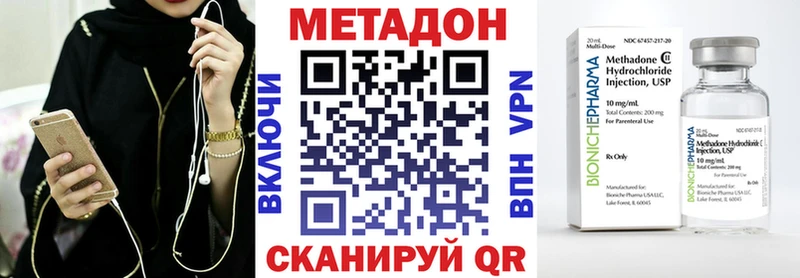 МЕТАДОН мёд  Муравленко 