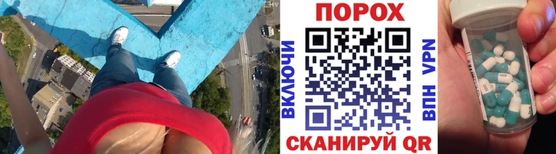 Первитин кристалл Муравленко