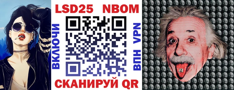 Наркотические марки 1,5мг  Муравленко 