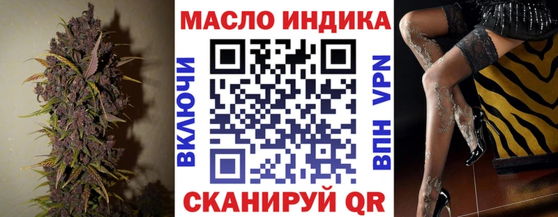ТГК вейп с тгк Муравленко