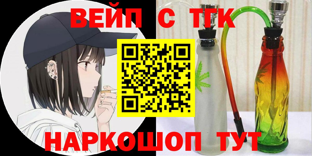 ТГК Wax Муравленко