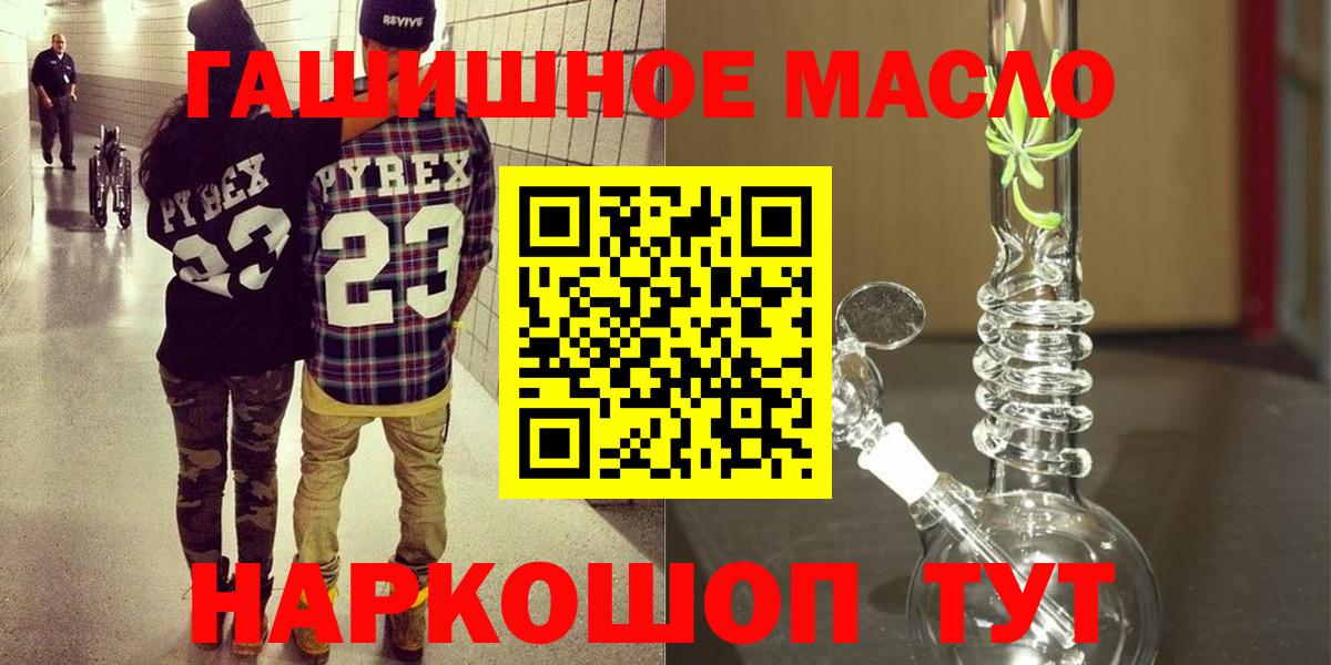 ТГК Wax  Вход с VPN  Муравленко 