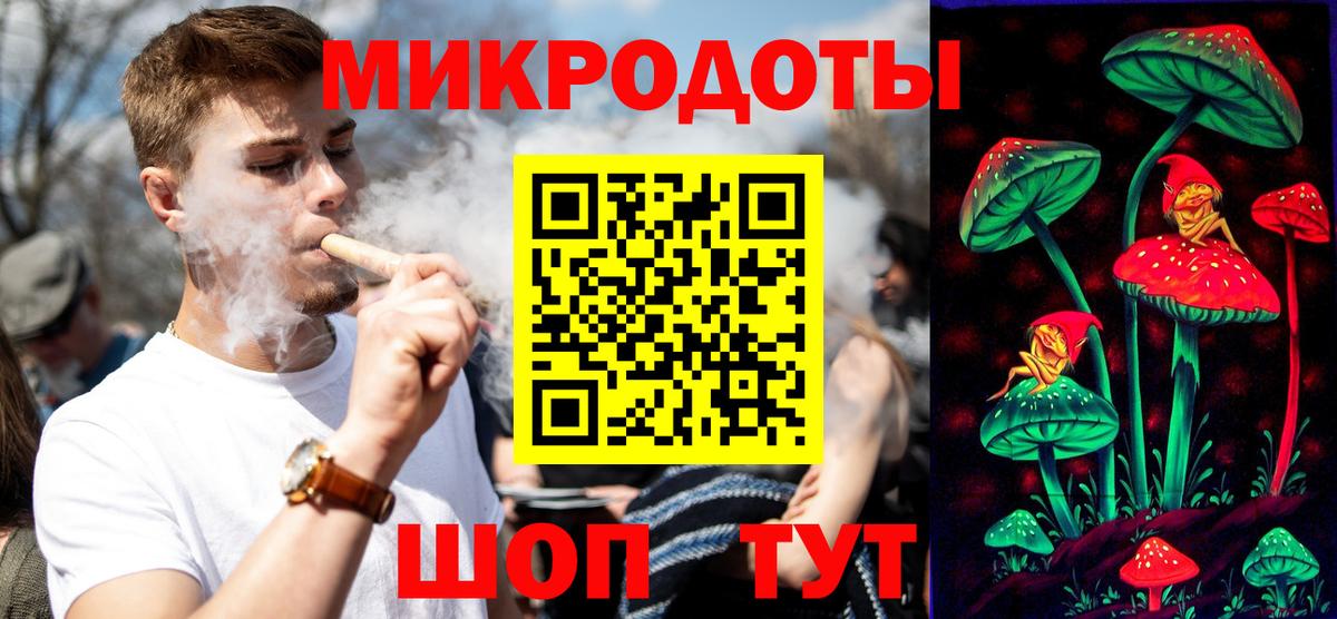 Псилоцибиновые грибы GOLDEN TEACHER  Вход с VPN  купить  цена  Муравленко 