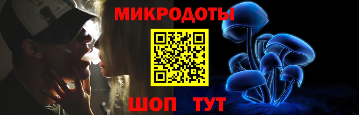 Псилоцибиновые грибы MAGIC MUSHROOMS Муравленко
